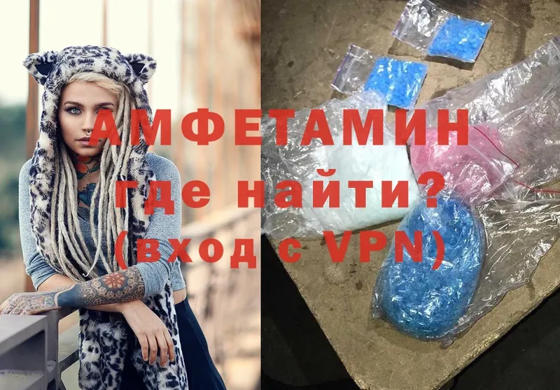 где продают   Агидель  АМФЕТАМИН Premium 