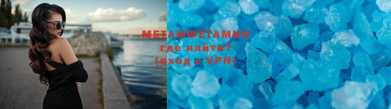 где найти наркотики  darknet наркотические препараты  МЕТАМФЕТАМИН Methamphetamine  Агидель 